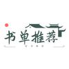 小勇悦读头像