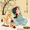 山花烂漫头像