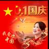 黛优头像