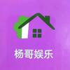 杨哥娱乐头像