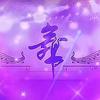 心碎的甜密头像