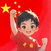 鹰潭童先森头像
