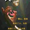 㜂孞头像