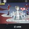乐乐姐头像