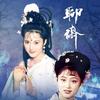 小趴菜追剧头像