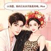 抖音洋洋头像