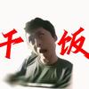 暗夜（平民教学导师）头像