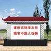 博艺瓷砖标识牌定制厂家头像