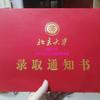 研途YYDS头像