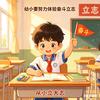 爱上幸福和快乐头像