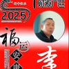 一米阳光头像