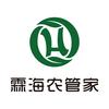 霖海农管家—肥料厂家头像