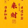 任泽华联家电婚车租赁头像