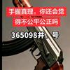 不要惹我。头像