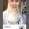 东风123头像