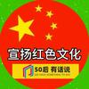 50后有话说头像