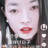 寻找真爱头像