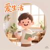 拾光记趣头像