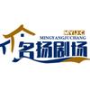 名扬剧场头像