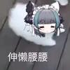 Oi！头像