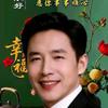 四季平安头像