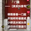 金色华章🔥🔥🔥头像