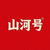 山河号头像