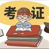 卷证的哈尔头像