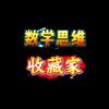 K光芒万丈头像