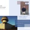 山东李学勇律师头像