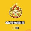双色个（冲50粉）头像