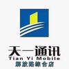 天一通讯解放路综合店头像