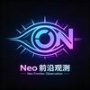 Neo前沿观测头像