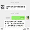 小海绵讨薪 持续曝光头像