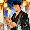 平民文化学者霄竹歌头像