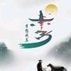 ও🕊ꦿꦼ爱答᭄不李꧔ꦿ࿐้头像