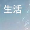 小优秀头像