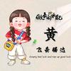 龙卷风头像