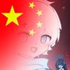 没什么用の航旧🇵🇸头像