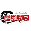 趣闻历史头像