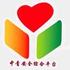 青少年安全教育头像