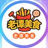 老谭头像