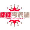 康康零食铺头像