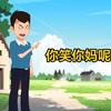 小强动画头像