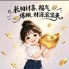 （谷粒）代望头像