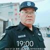 老李民间故事头像
