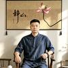 圣易道国学文化头像