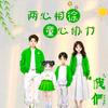 江西远嫁浙江｜香香头像