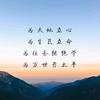 正解国学头像