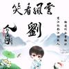 最熟悉的陌生人2022《音乐视频制作》头像